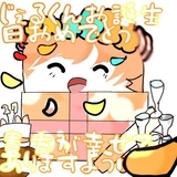 りぃりぃ
