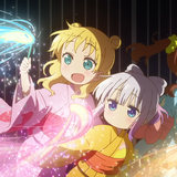 カンナ