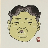 みのすけ