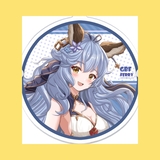 あお