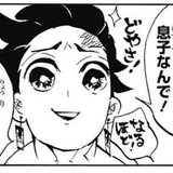 ゆきま