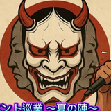 renkin