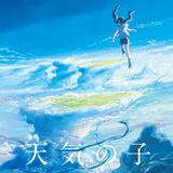 そーた