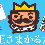 かめえ