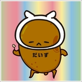 ず