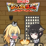 ナス