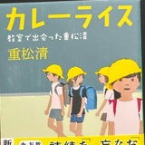 瀬尾まいこ