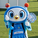 ふりお
