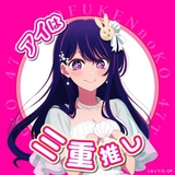 チェコボ