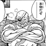 ユイ