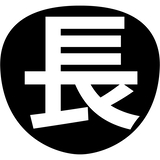 みはる