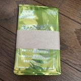 チューン