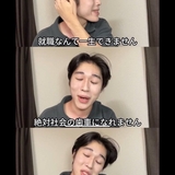 全裸監督