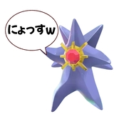 大迫結翔