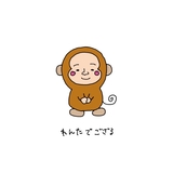タベレン夕