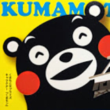 Kiyo