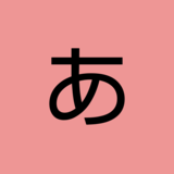 aki