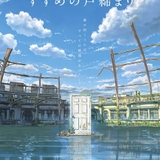 きし