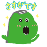 あんちゃん