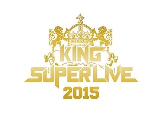 「KING SUPER LIVE 2015」ロゴ