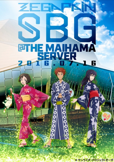 アニメ 声優イベントカレンダー 16年7月 アニメハック