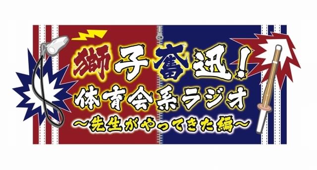 アニメ 声優イベントカレンダー 16年6月 アニメハック