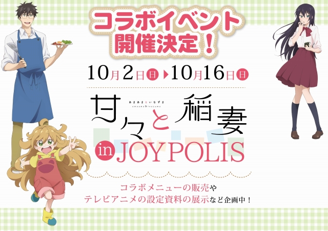 アニメ 声優イベントカレンダー 16年9月 アニメハック