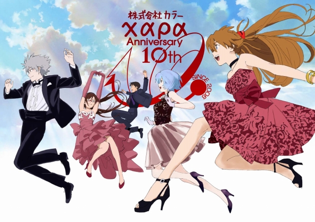 株式会社カラー10周年記念展 過去 これまで のエヴァと 未来 これから のエヴァ そして現在 いま のスタジオカラー イベント情報 アニメハック