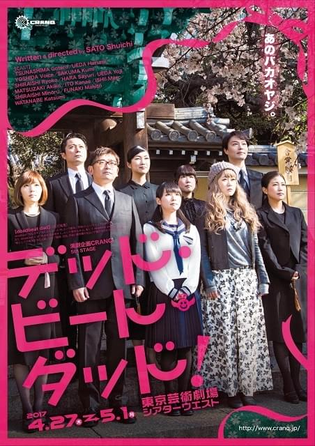 アニメ 声優イベントカレンダー 17年4月 アニメハック
