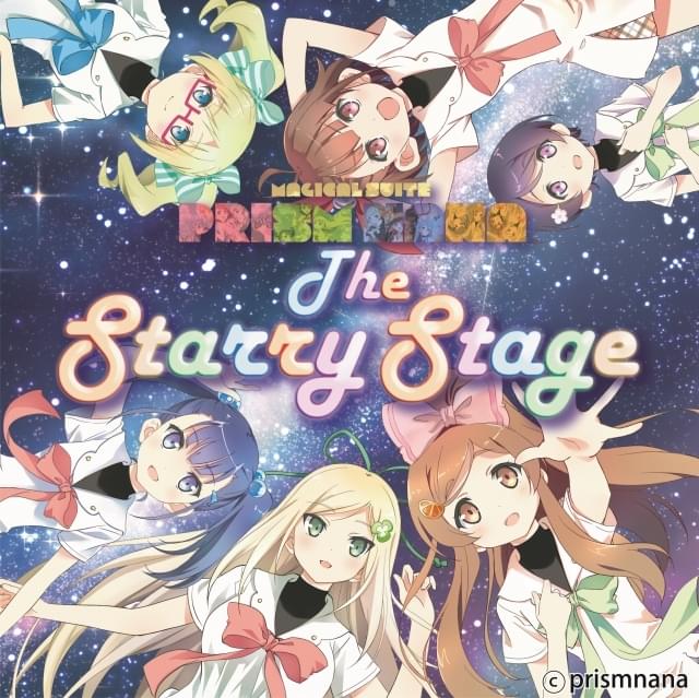 まじかるすいーとプリズム ナナ ザ スターリーステージ 5回目 イベント情報 アニメハック
