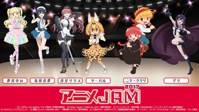 12/24 アニメJAM2017 昼の部 Lブロック 21列