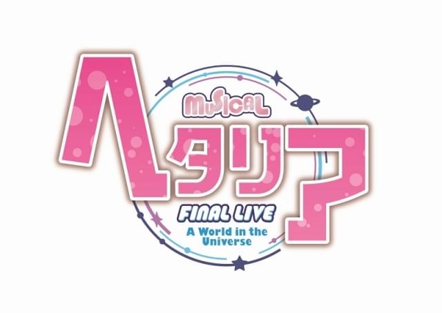 アニメ 声優イベントカレンダー 18年3月 アニメハック