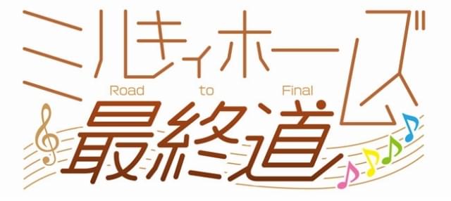 アニメ 声優イベントカレンダー 18年6月 アニメハック