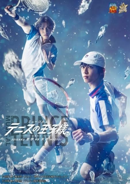 ミュージカルテニスの王子様 氷帝 Ver.東京凱旋 Amazon.co.jp: ミュージカル テニスの王子様 The Imperial