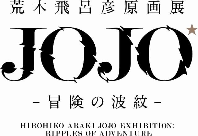 アニメ 声優イベントカレンダー 18年8月 アニメハック