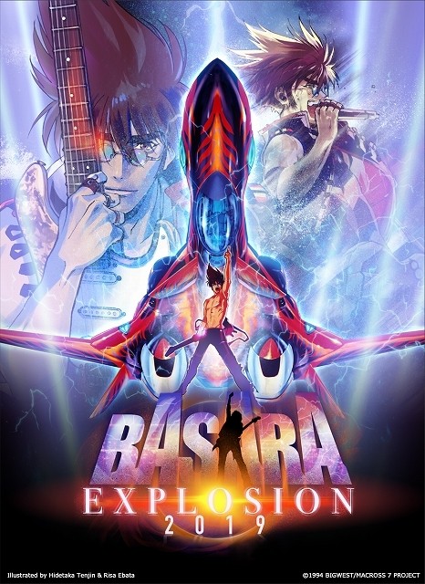 マクロス7』25周年記念 『BASARA EXPLOSION 2019』from FIRE BOMBER : イベント情報 - アニメハック