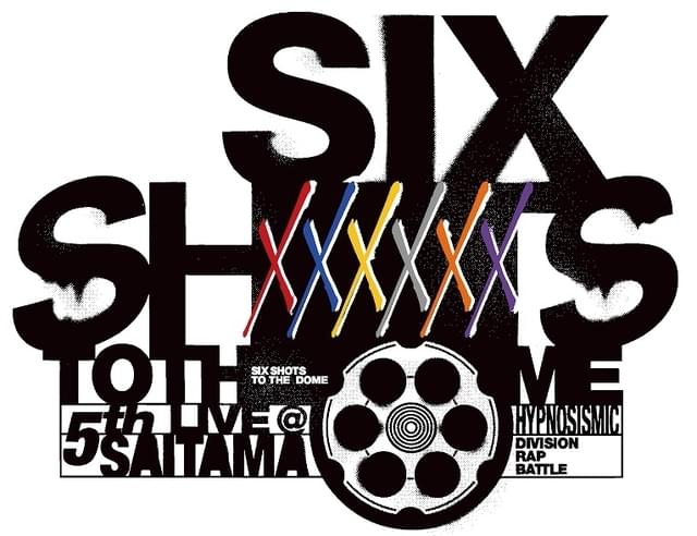 ヒプノシスマイク Division Rap Battle 5th Live サイタマ Six Shots To The Dome 2日目 イベント情報 アニメハック