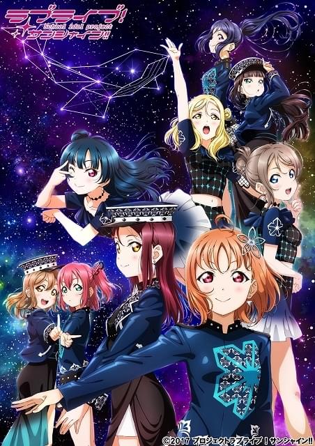 ラブライブ！サンシャイン!! Aqours 6th LoveLive! DOME TOUR 2020