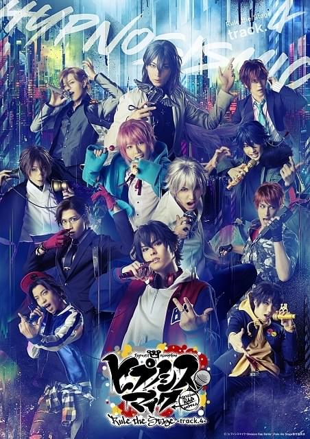 ヒプノシスマイク Division Rap Battle Rule The Stage Track 4 大阪 イベント情報 アニメハック
