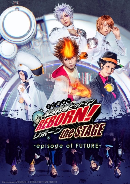 家庭教師ヒットマンreborn The Stage Episode Of Future 東京 1回目 イベント情報 アニメハック
