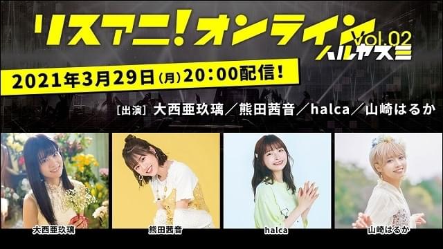 アニメ 声優イベントカレンダー アニメハック