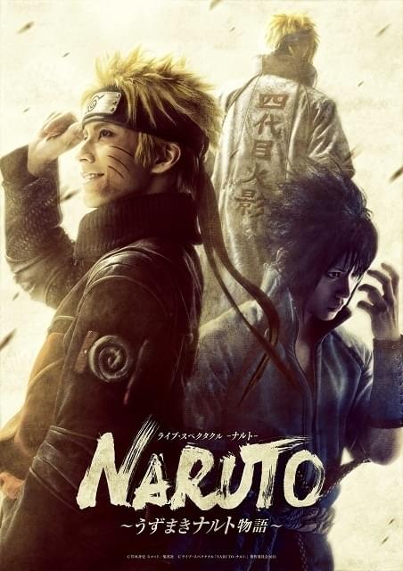 ナルト アニメ イベント NARUTO展 ナルト＆九喇嘛 複製原画 大阪
