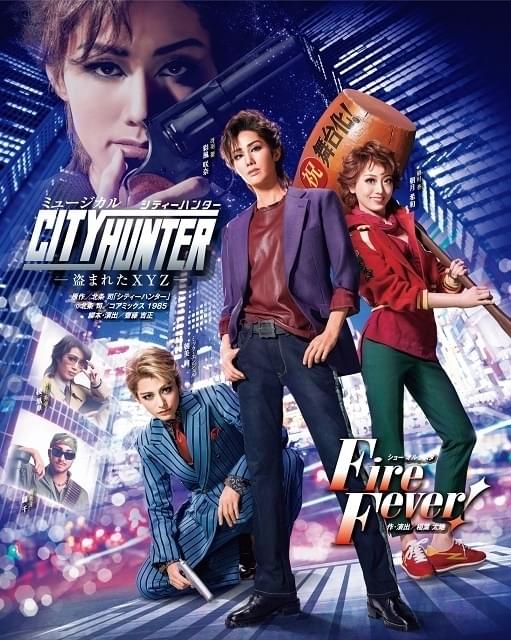 ミュージカル 『CITY HUNTER』 －盗まれたXYZ－【東京・24回目】 : イベント情報 - アニメハック