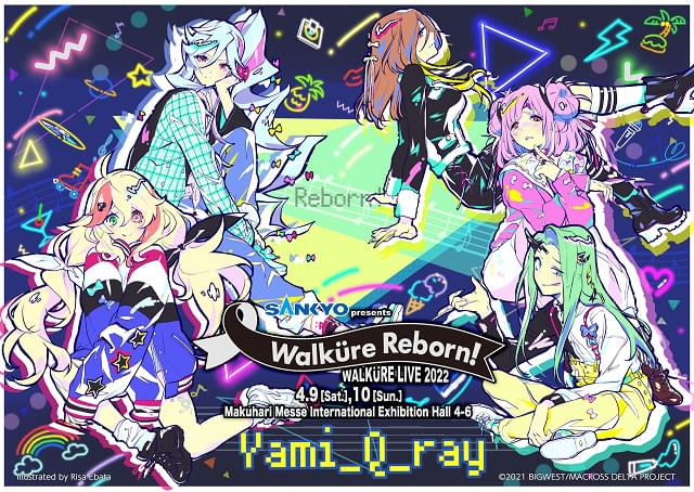 ワルキューレ LIVE 2022 ～Walküre Reborn!〜【2回目】 : イベント情報