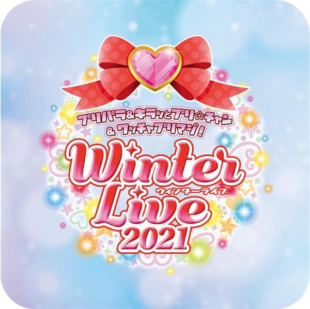 アニメ 声優イベントカレンダー 21年11月 アニメハック