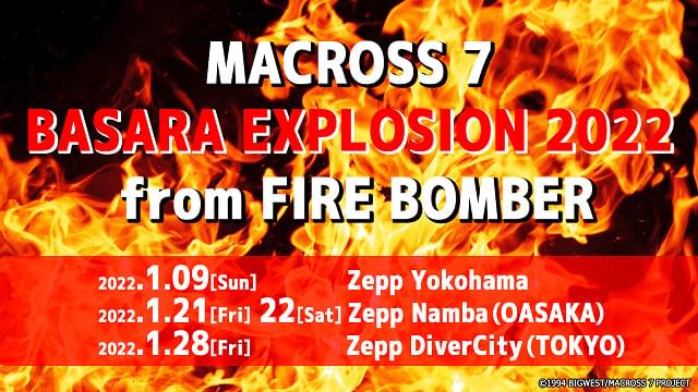 MACROSS 7 BASARA EXPLOSION 2022 from FIRE BOMBER【東京