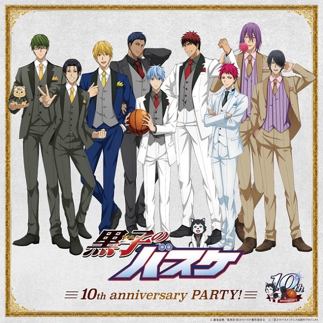 アニメ展「黒子のバスケ 10th anniversary PARTY!」【東京 