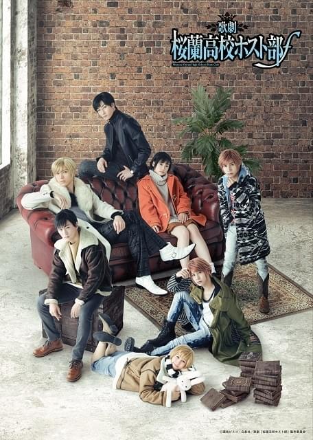 歌劇 桜蘭高校ホスト部 Fine〈2枚組〉 歌劇『桜蘭高校ホスト部』Fine Blu-ray & DVD 発売中 【HMV限定