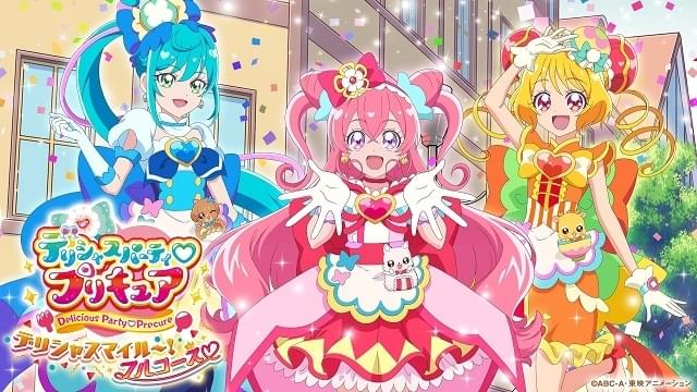 デリシャスパーティ♡プリキュア LIVE 2022 Cheers！Delicious LIVE