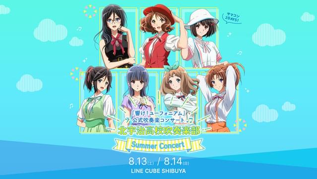 10th Anniversary Event | TVアニメ『響け！ユーフォニアム3
